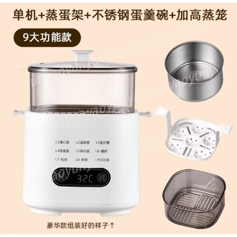 Multifunctional Household Small Egg Steamer, Automatic Power-off Boiled Eggs, Reservation Breakfast Artifact