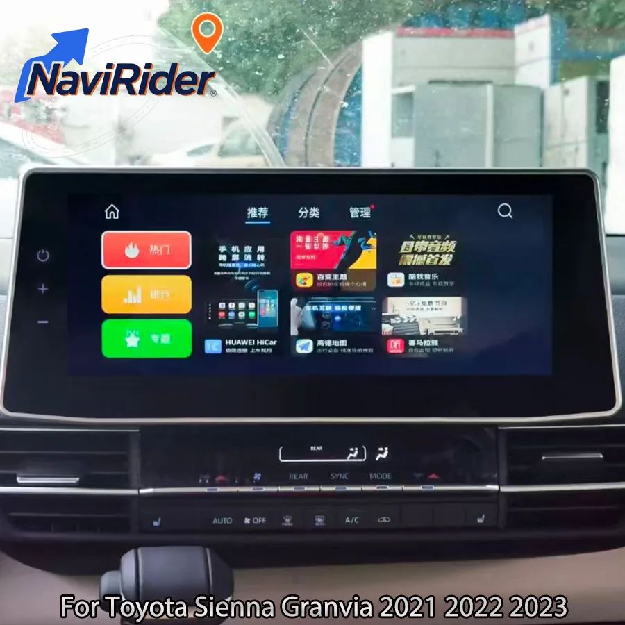 

12.3" Android Screen For Toyota Sienna Granvia 2021 2022 2023 Multimedia Video Player Stereo Carplay Autoradio GPS Car Bluetooth