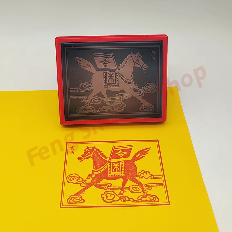 

Печатные пластины Cloud horse seal, cloud horse seal, автоматическая смазка, светочувствительное уплотнение, Zhongyuan и Qingming Festival