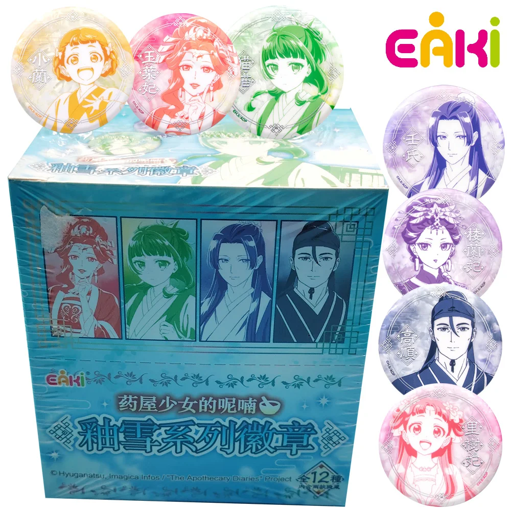 

Original Eaki The Apothecary Diaries Collectible Badges Exquisite Goods Anime Pendant Desktop Ornament Decor Christmas Gifts