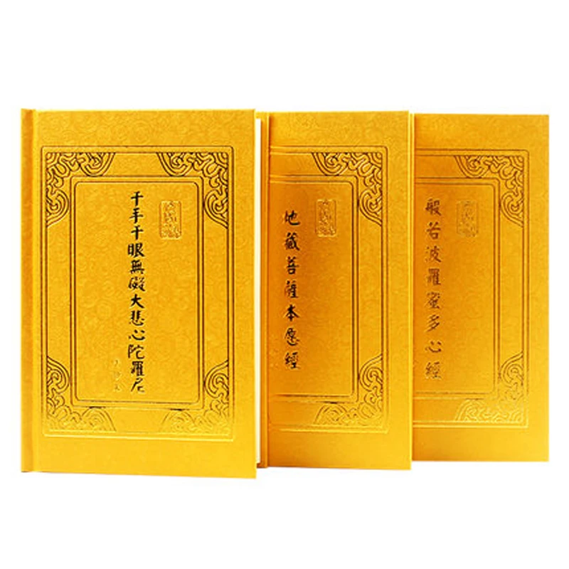 

Buddhist Scriptures Calligraphy Copybook Regular Script Hard Pen Practice Copybook Heart Sutra Manuscript Book