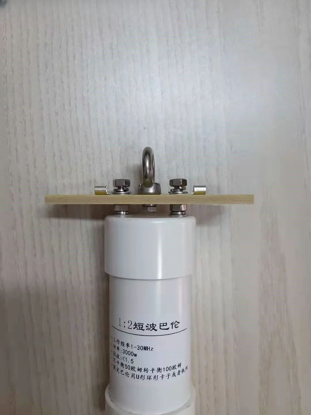 Balun 1:2 Balun per antenna a onde corte da 3000 W da 50 ohm a 100 ohm da sbilanciato a bilanciato 3KW