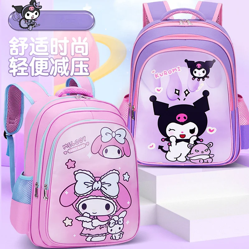 Sanrio jade cinnamon dog new waterproof large-capacity load-reducing schoolbag Melody cartoon cute children's backpack