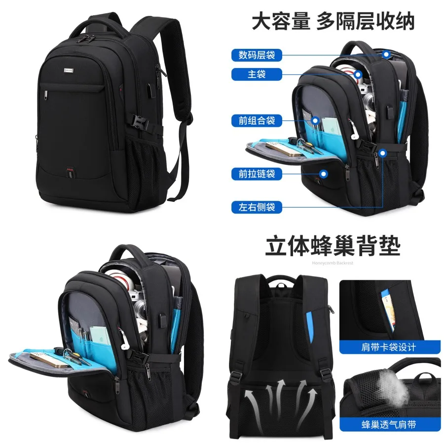 【New style】- hot sale backpack men's large-capacity casual backpack waterproof business trip computer bag medium high school st