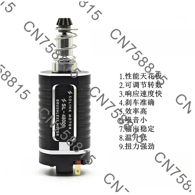 Fourth generation, fifth generation ATM short shaft high torque motor, 480 strong magnetic brushless motor