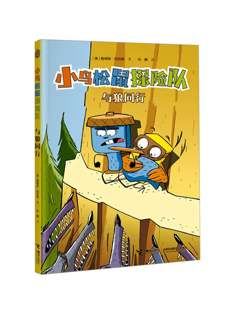 

Book-Winshare Walk With Wolves