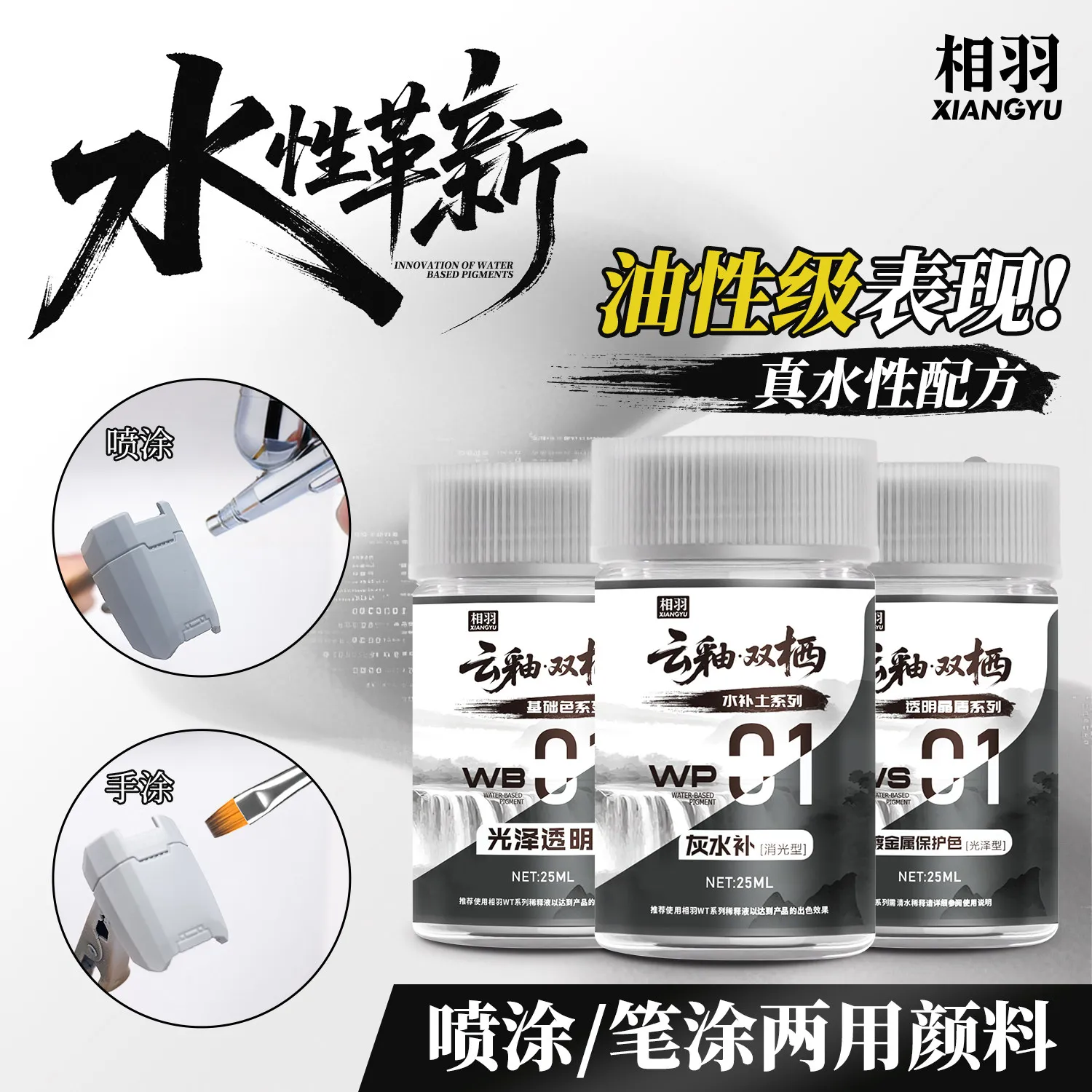 Paint 2 Cloud Glaze Dual Habitat Water Based Spraying Dual Use Pen And Brush Sand Table Figurine Model Painting Coloring