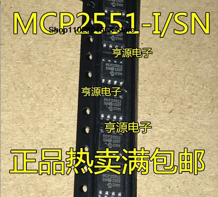 

5PCS MCP2551 MCP2551-I/SN MCP2551T-I/SN MCP3553E MCP3553-E/SN SOP