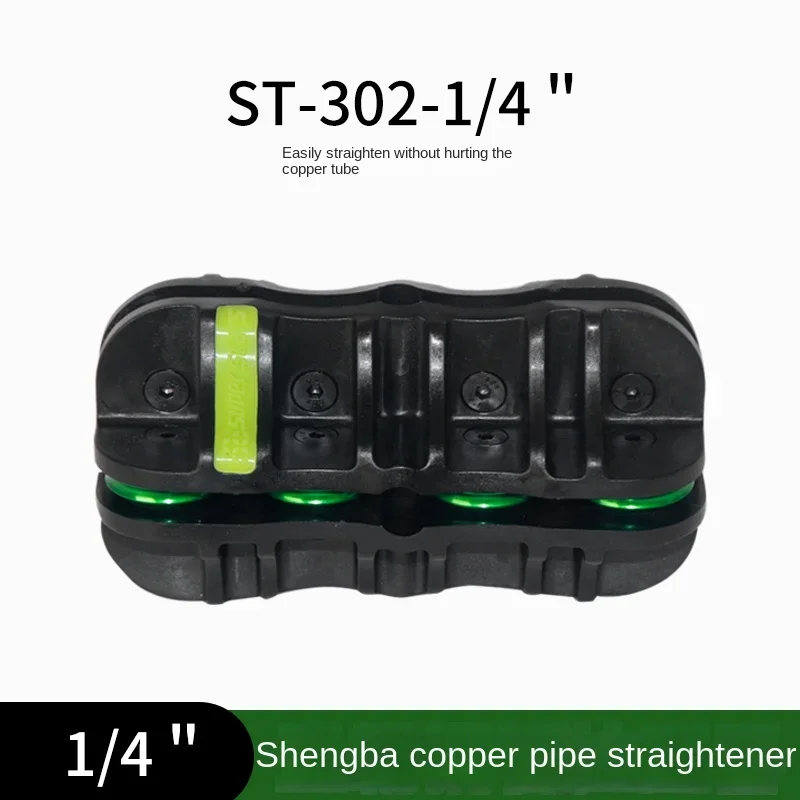 DSZH ST-302 Handheld Tubing Straightener Copper Aluminum Tube Repair Straightening Artifact Tool 1/4 3/8 1/2 5/8 3/16 Pipes image 3