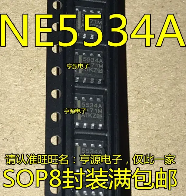 

Free shipping NE5534 NE5534A NE5534DR NE5534ADR SOP8 5PCS