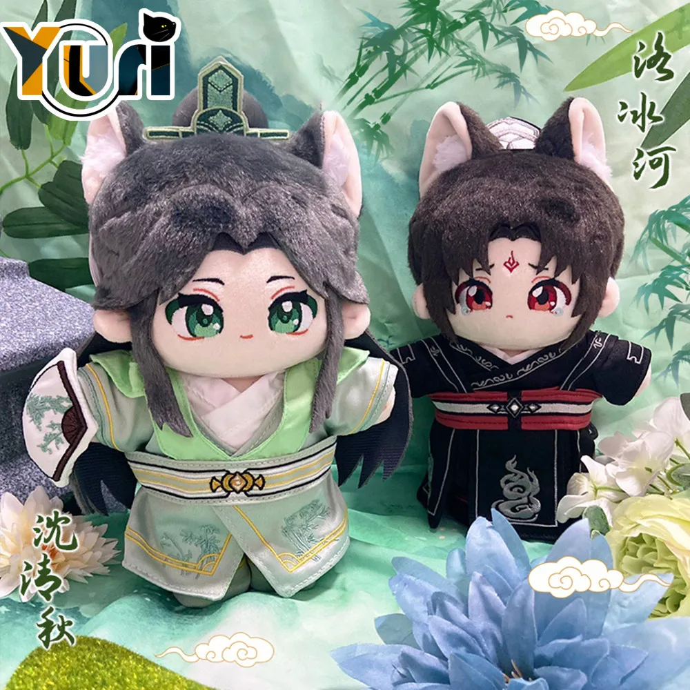 

Scumbag System Chuan Shu Zijiu Zhinan Shen Qingqiu Binghe Plush 20cm Doll Toy Clothes Costume Fat Body Cute Cosplay Gift C KM