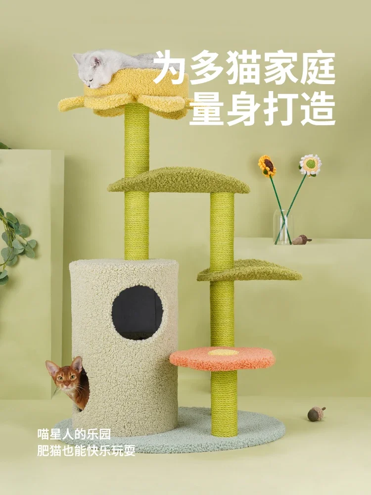 Lotus Leaf Cat Climbing Frame Cat Nest Integrated Tianzhu Cat Tree Climber Climbing Column Multi-Layer Climbing Frame