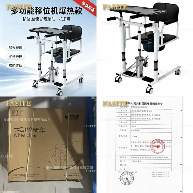 For Wheelchair Users Multi-functional Patient Lifting Machine Assistive Device for Disabled Elderly Care Home Hospital Use