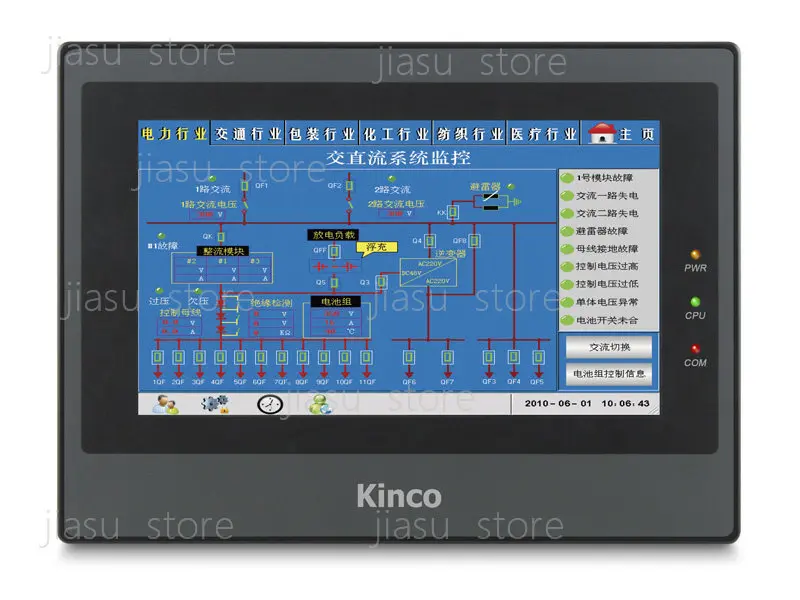 

Kinco/7 inch/8 inch/touch screen/MT/4434/4414/4404/4403/T/TE/CAN