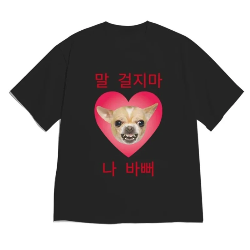 Korean Funny Dog Meme TShirt Don't Talk To Me I'm Busy  Graphic Tee Casual Short Sleeve Women's Clothes with Many Korean Reviews