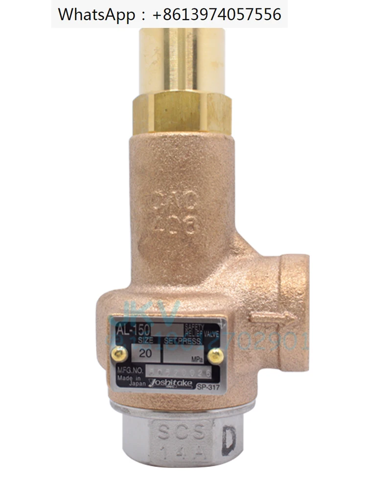 Safety Valve AL-150 AL-150L Marine Seawater Bronze Pressure Relief Valve