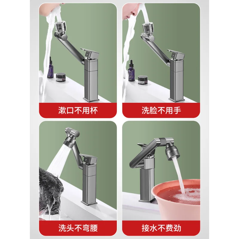 All copper washbasin hot and cold water faucet two-in-one household toilet bathroom sink universal basin faucet