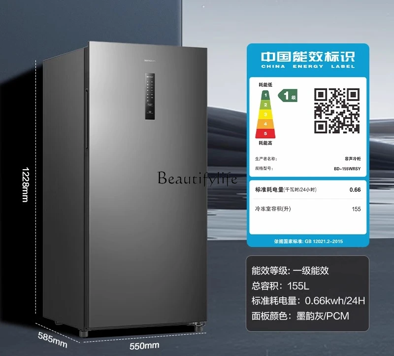 03.Vertical fully frozen frost-free refrigerated milk storage drawer refrigerator