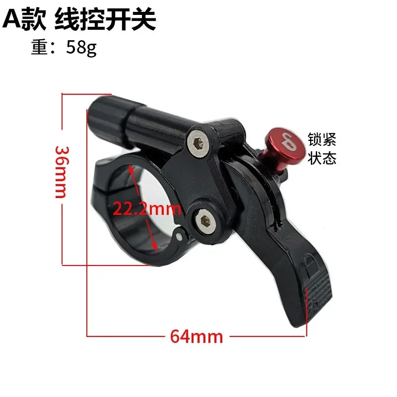 Wire Control Switch Tools Damping Remote Lockout Handlebar Lever Lock Out Damper Cable Control Switch Mountain Bike Front Fork