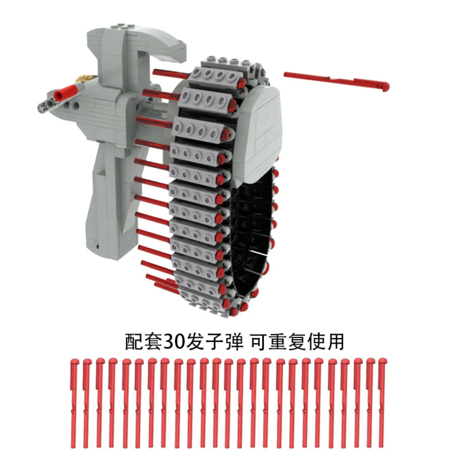 قاذفة مسدس الحريق السريع مع مكعبات بناء رصاصة نموذج MOC مجموعة الطوب الفني هدية للأطفال 15301 15303