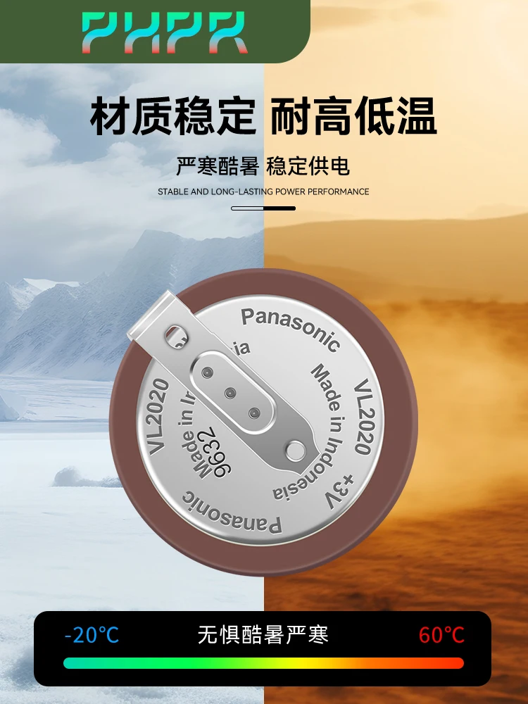 3V VL2020 Rechargeable Button Battery, suitable for remote controls, with 90-degree soldering pins, model VL-2020