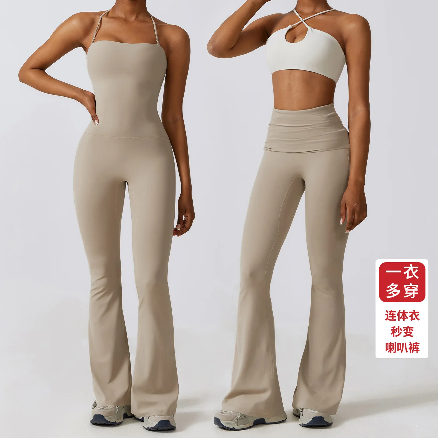 Women One-piece Yoga Suit Bell Bottoms Gym Set Women Sports Jumpsuit Fitness Rompers Stretch Workout Flare Leggings Bodysuits