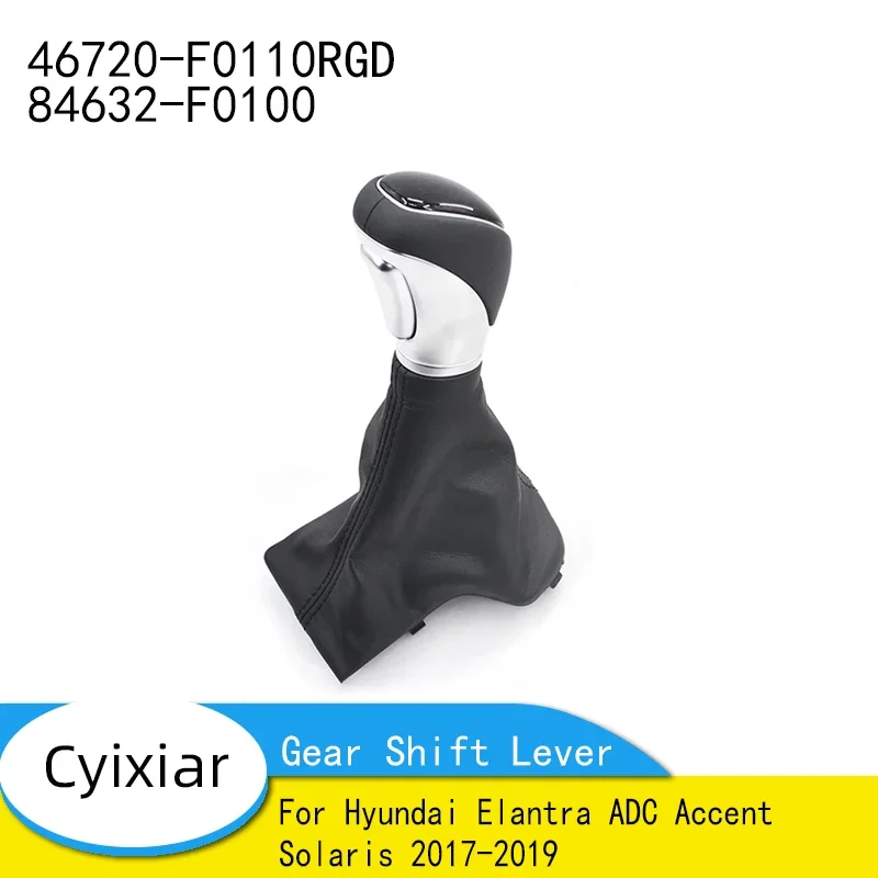 

Brand New Knob Assembly Gear Shift Lever 46720-F0110RGD 84632-F0100 for Hyundai Elantra ADC Accent Solaris 2017-2019