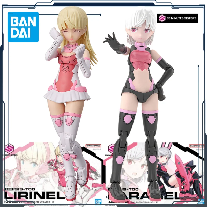 

Bandai Original 30MS Character Kit 06 SIS-T00 Liline [Color A]&07 SIS-T00 Lalane [Color B] Anime Action Doll Assembly Toy