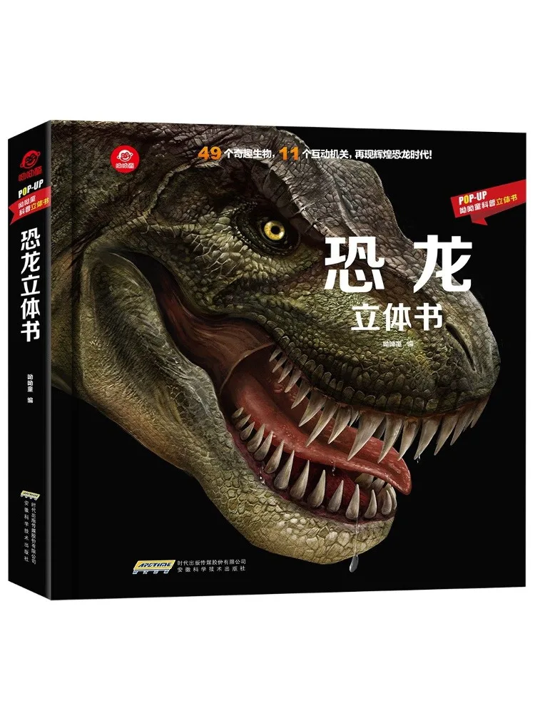 

Book-Winshare Dinosaur Pop Up Book