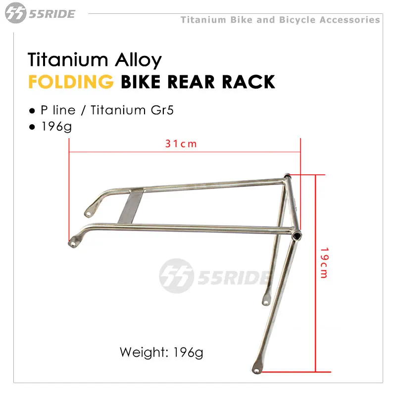55RIDE Titanium Alloy Folding Bicycle Rear Cargo Rack Tail Shelf Holder Portable Luggage Carrier for Cycling Trips