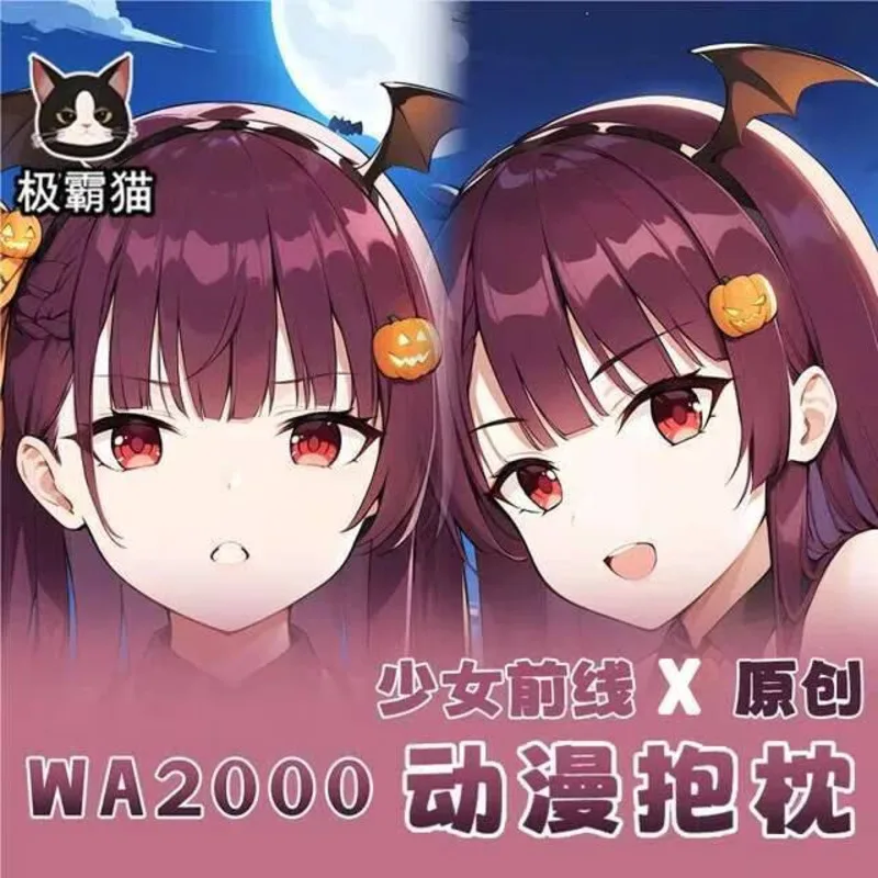 

Наволочка Fronte WA2000 для девочек Dakimakura Hing Body, подушка Otaku Bed Ings, рождественская игра