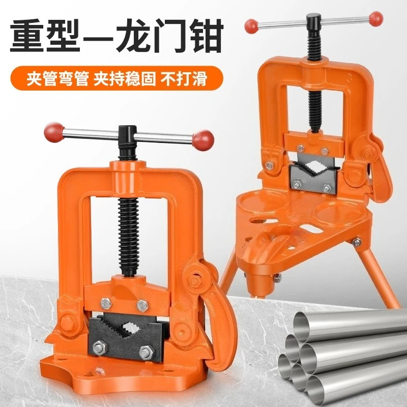 No2 No3 No4 Heavy Duty G Clamp Multi Function Pipe Vise Tripod Bench Clamp Tube Holding Tool