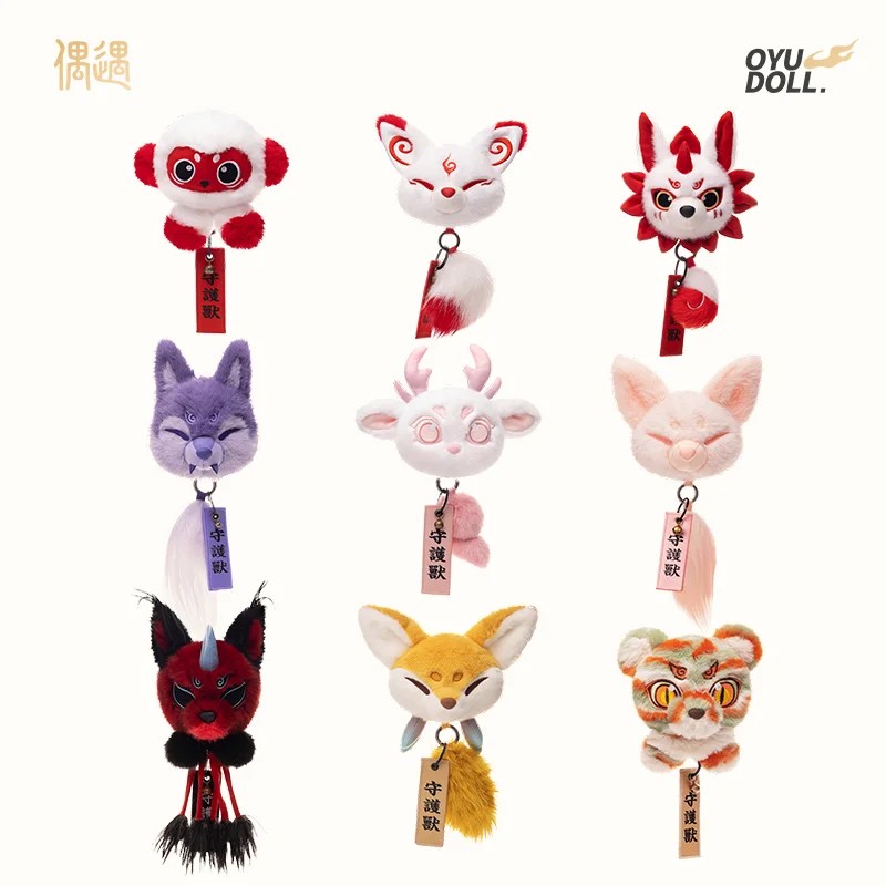 

High-Value MBTI Fox Plush Charm - Encounter Shan Hai Jing Exquisite Bag Clip Show Your Personality Gift for Girls and Women