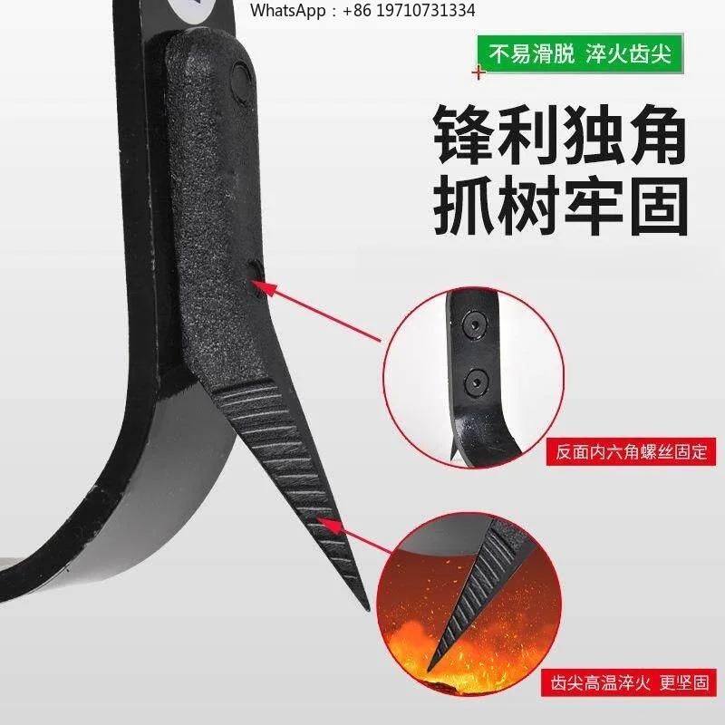 Tree Climbing Artifact Reinforcement Tree Foot Tie Outdoor Picking Electrical Tools Special Anti-skid