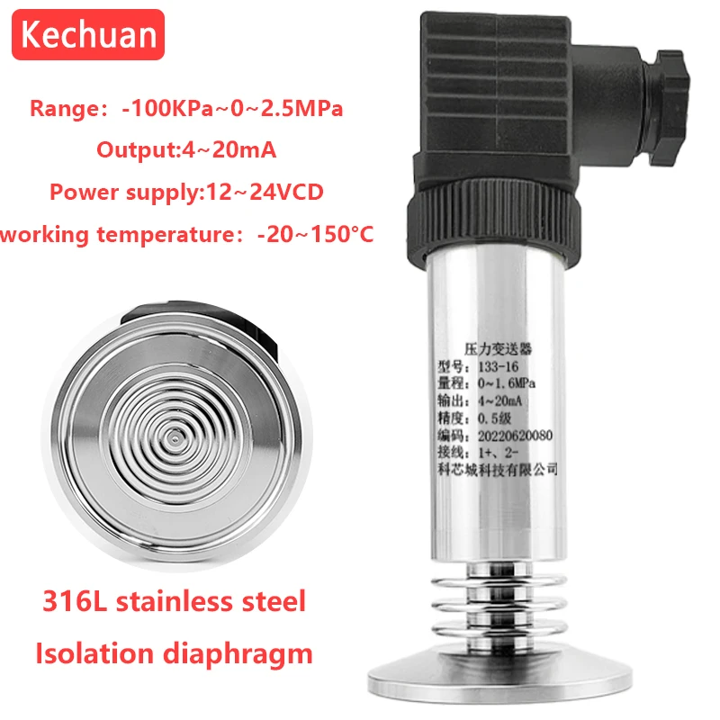 High temperature isolation flat film pressure transmitter clamp 50.5mm quick installation sanitary pressure level sensor