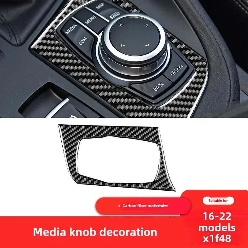 

BMW 16-22 X1X2 F48 carbon fiber interior modification multimedia knob decorative sticker