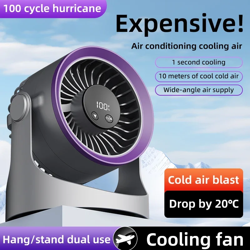 

Портативный электрический вентилятор, циркулятор с зарядкой через USB, беспроводной многофункциональный домашний тихий вентилятор, настольный настенный потолочный вентилятор, воздушный охладитель