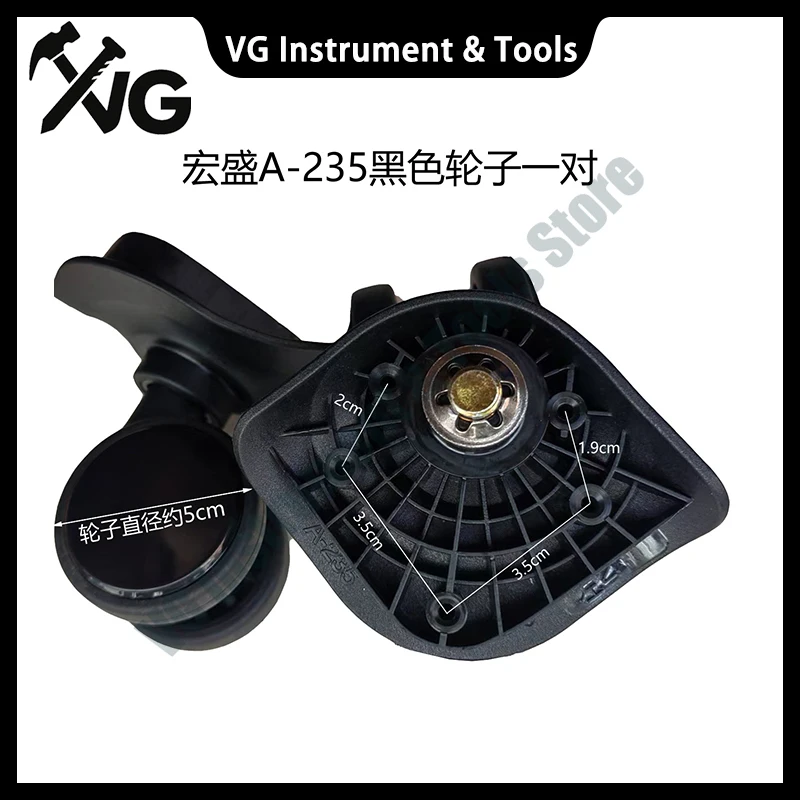 Brand new suitable for Hongsheng A235 universal wheels luggage wheels, replacement of luggage wheels, repair of luggage wheels