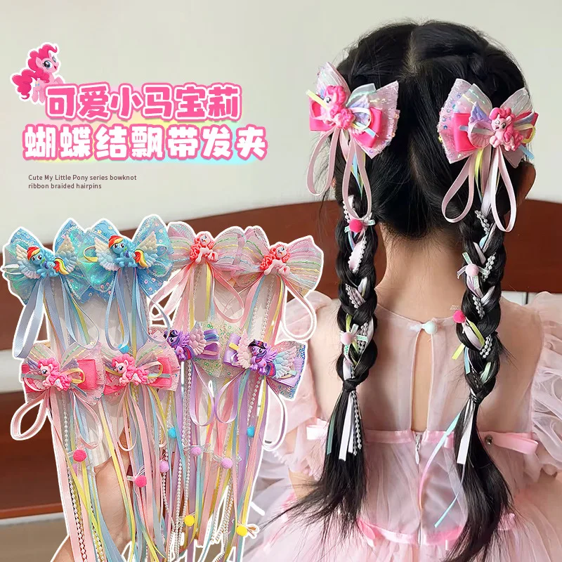 

My Little Pony Hair Clip Girl Bow Clip Girls' Cartoon Hair Accessory Princess Ancient Style Hair Clip That Doesn't Damage Hair