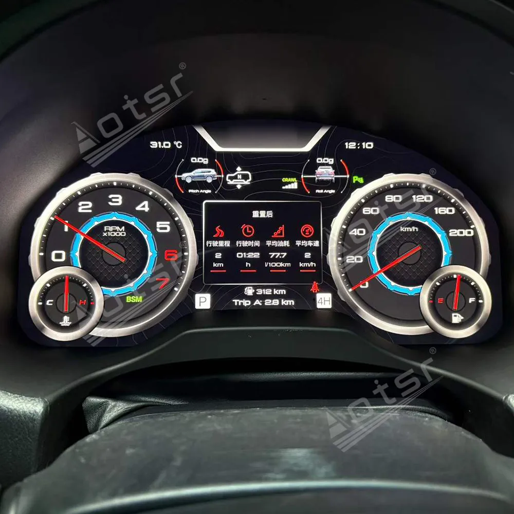 13.1 Inch Car LCD Digital Cluster For Lexus GX 2010‑2021 Car Dashboard Virtual Cockpit Instrument Auto Speed Meter Ai HD Screen