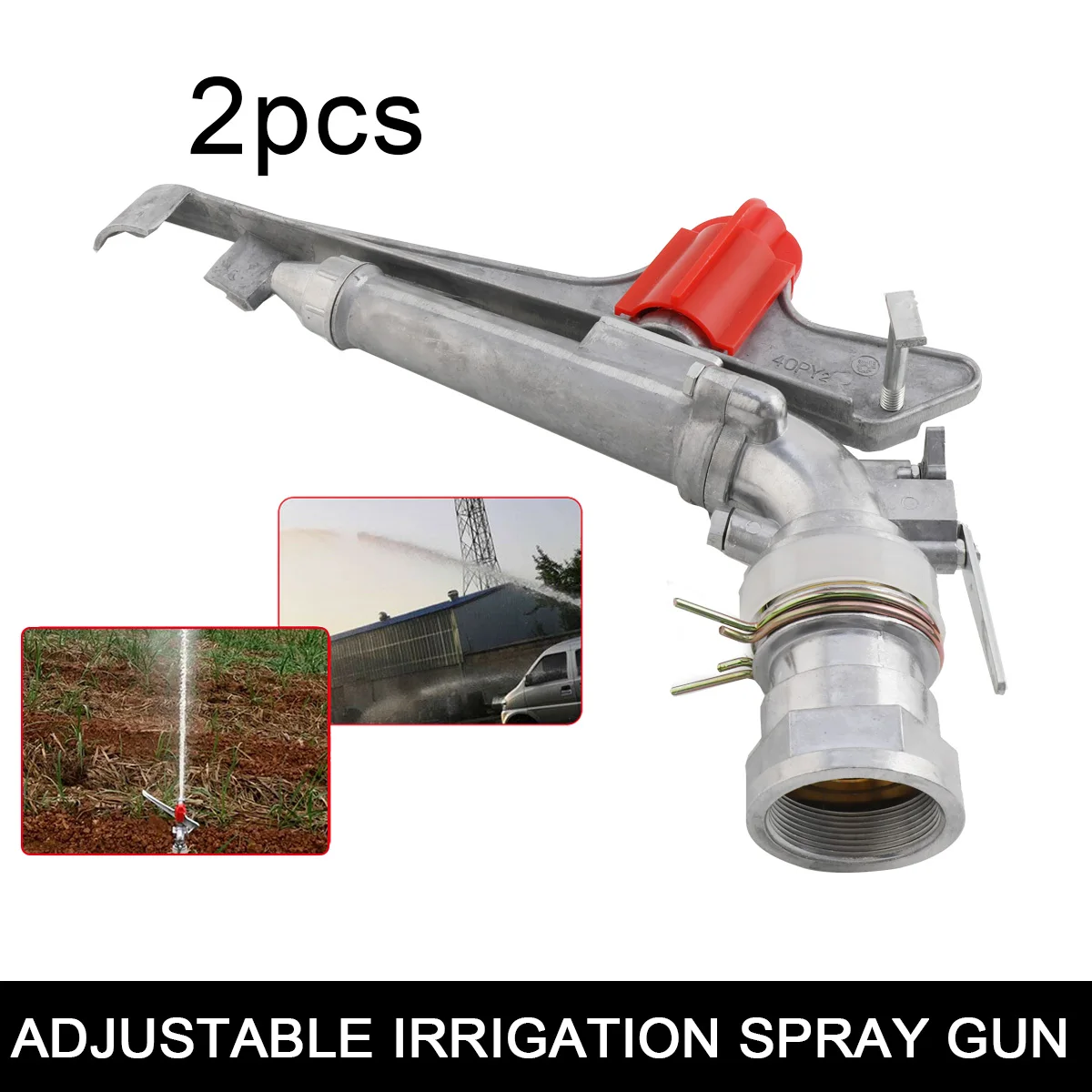 Спринклер для полива сада, 2 дюйма, регулировка на 360 °