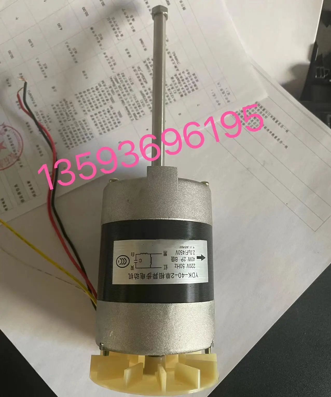 YDK-40-2 Single-Phase Asynchronous Motor Thermostat Water Bath Circulating Pump Motor 40W