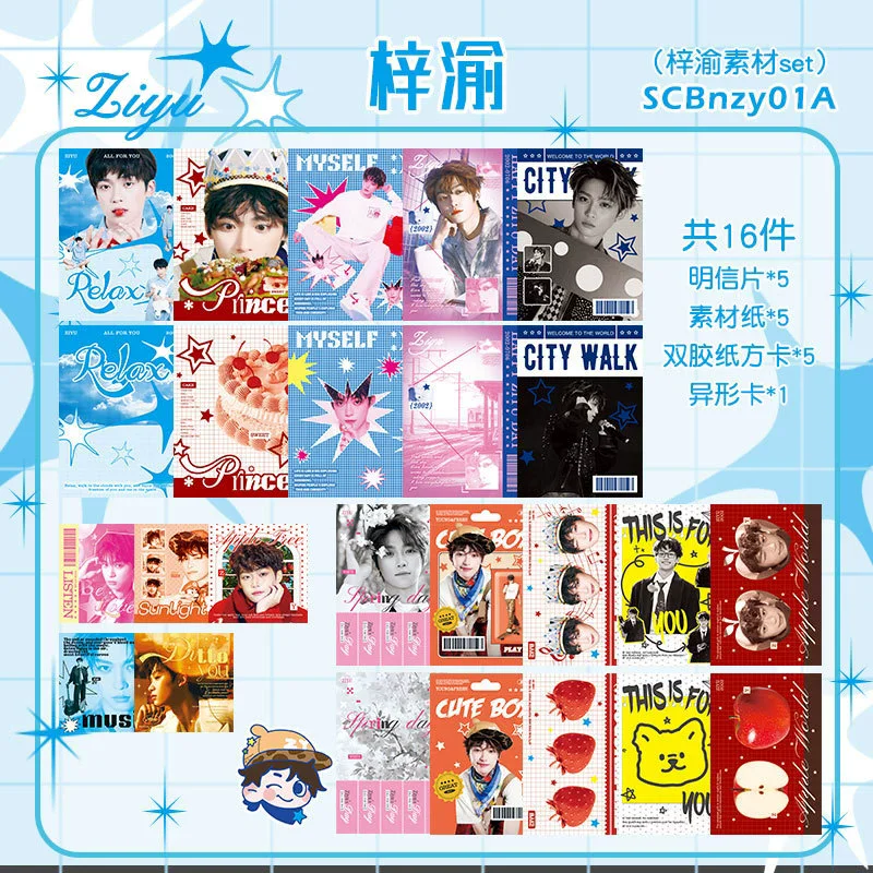 

﻿16PCS Drama Revenged Love Theme Cards‌ Set - Zi Yu & Tian Xuning Postcard, Square Card & Material Paper Fans Gift
