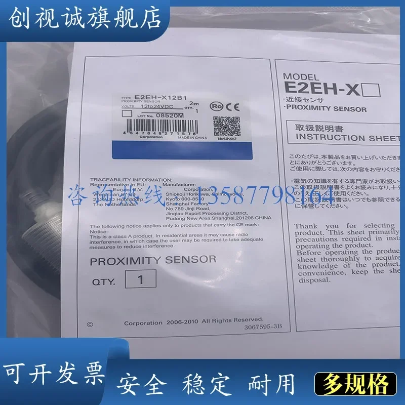 

Brand new E2EH-X12D1-M1G E2EH-X3D2-M1G E2EH-X3D1-M1G