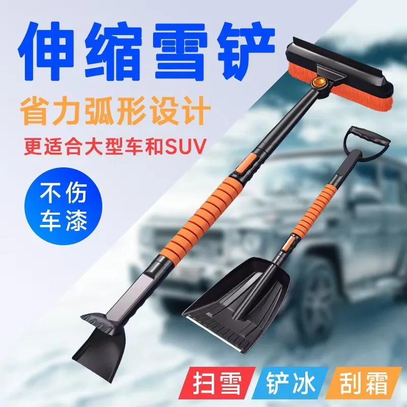 Multifunctional Snow Removal Shovel Combination Telescopic Brush Ice Shovel Car Removal And Deicing Winter Snow Removal Tool