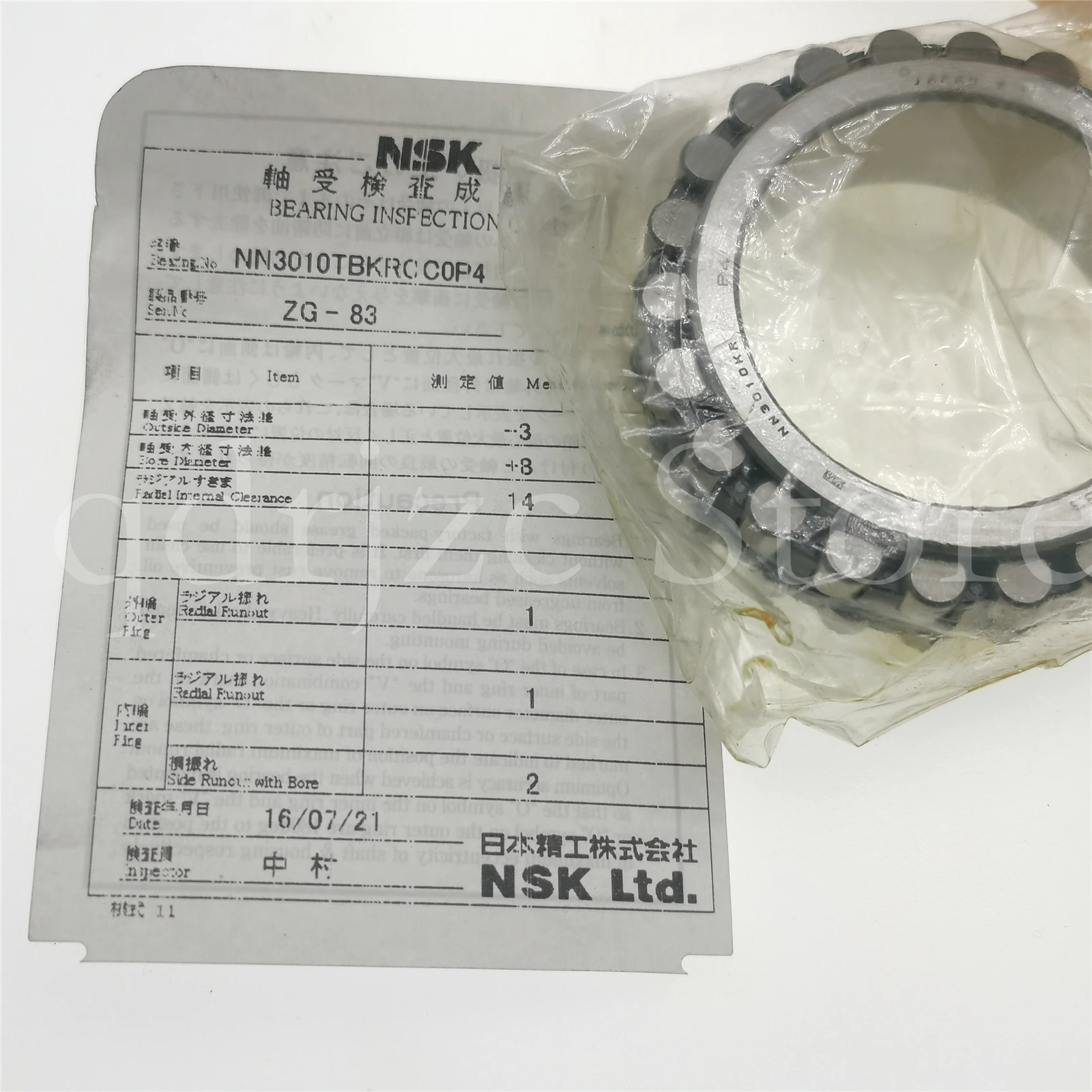 precision cylindrical roller bearing NN3010TBKRCC0P4 NN3010KR = NN3010KTN9/SP 50mm X 80mm X 23mm