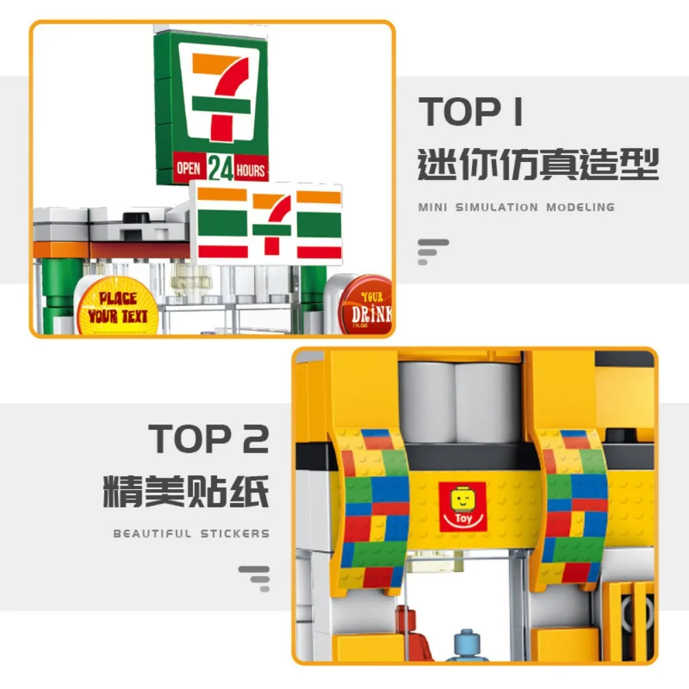 City Street View Building Blocks Jewelry Cosmetics Hamburger Convenience Store Multiple Options Assembly Model Toy Children Gift