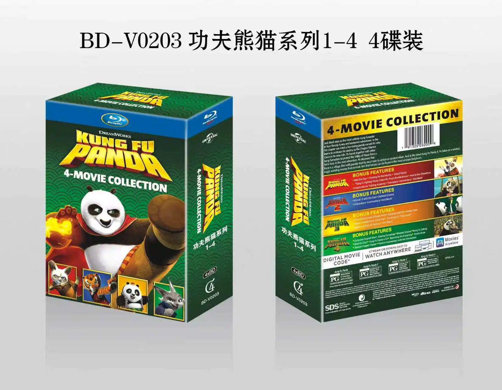 

New Blu-ray Disc Collection of Kung Fu Panda 1–4 in 4 Discs with English Audio and Chinese Subtitles