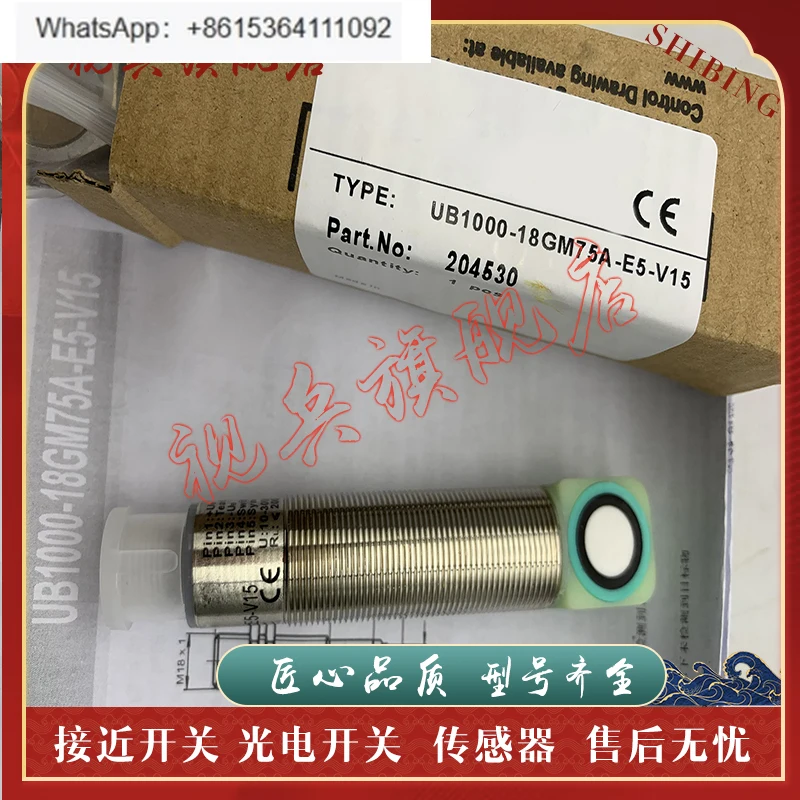 Ub800-18Gm40A-E4-61…