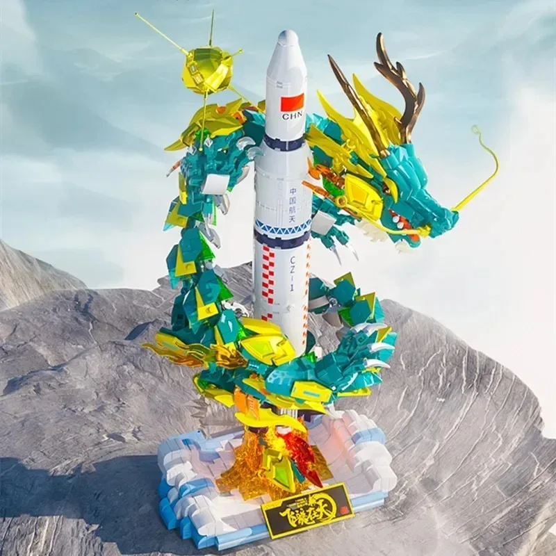 1670 قطعة خبير إبداعي MOCLong 1 مارس صاروخ الفضاء التنين نموذج اللبنات الطوب لتقوم بها بنفسك لغز الجمعية لعب للأطفال هدية